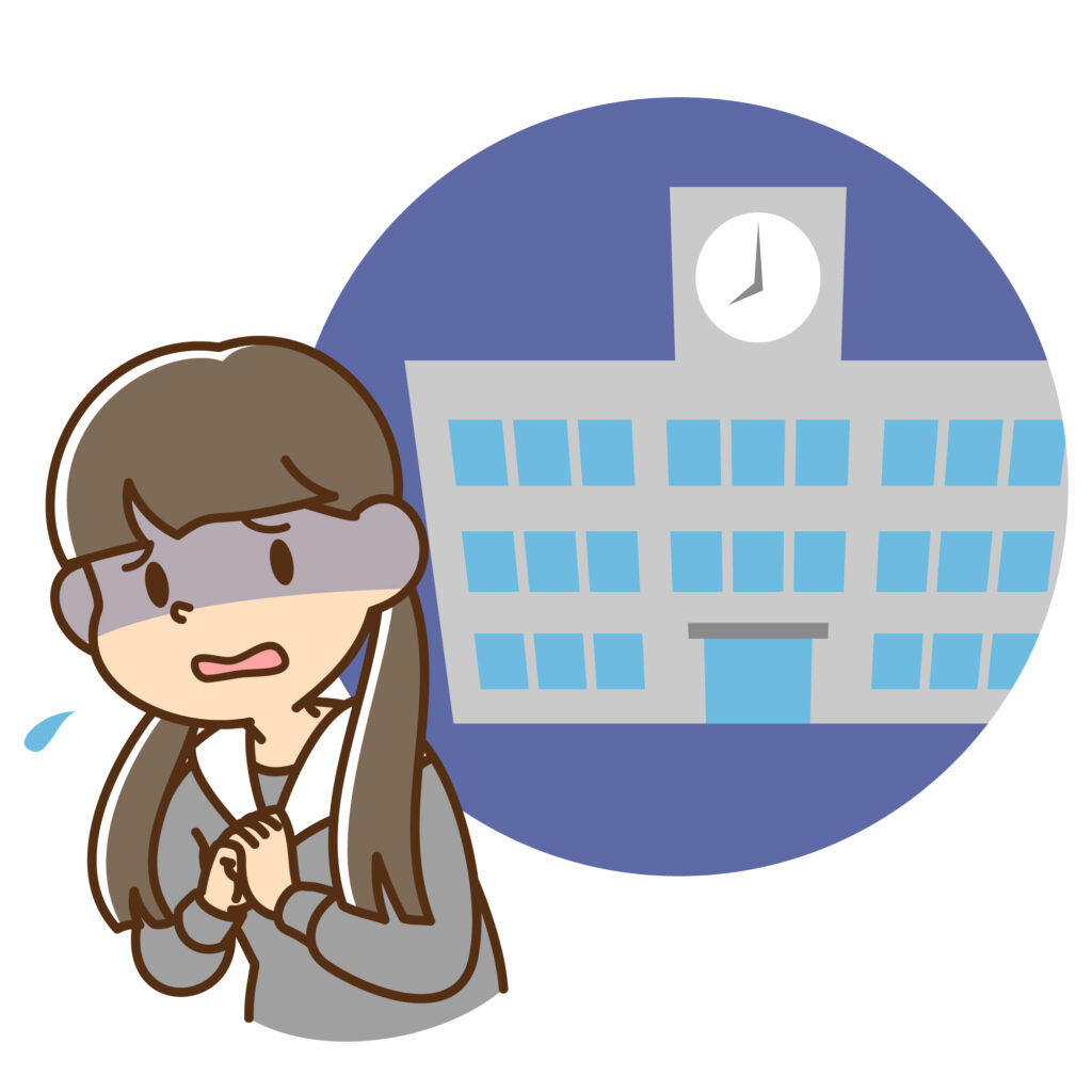 不登校、体験談