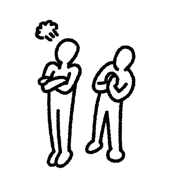 許す、許さない